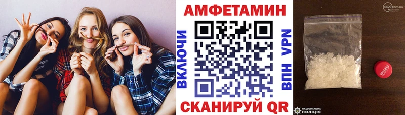 АМФ 97%  Купить  Грайворон 