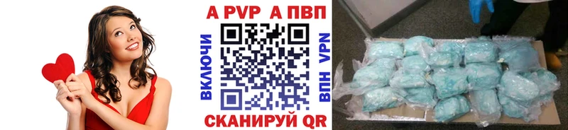 Купить где  Грайворон  Alpha-PVP VHQ 