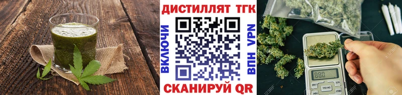 Купить где Грайворон Cannafood конопля