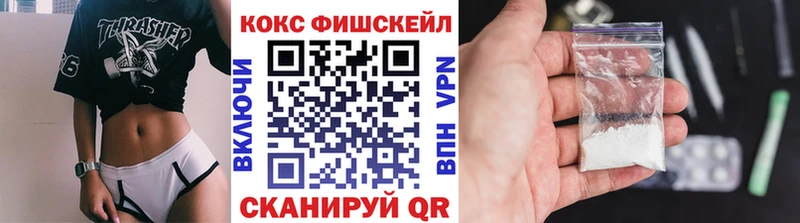 Кокаин Эквадор  Купить закладки  Грайворон 