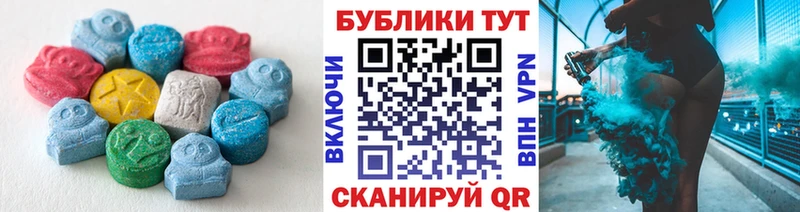 ЭКСТАЗИ Philipp Plein  Купить закладки  Грайворон 