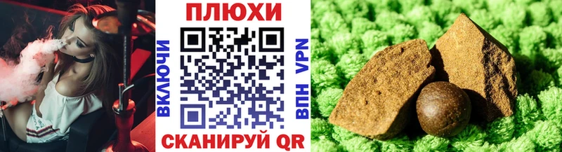 ГАШ Premium  Купить закладки  Грайворон 