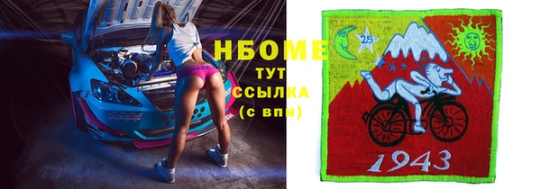 спиды Лабытнанги