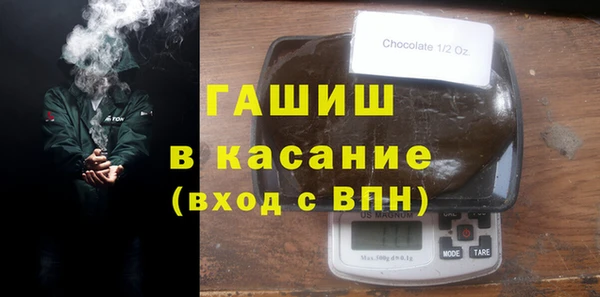 бутик Лагань
