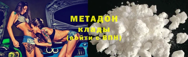 бутик Лагань