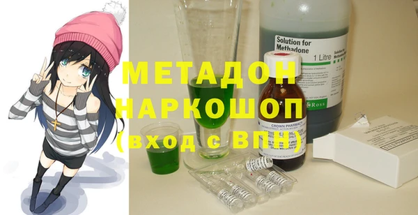 бутик Лагань