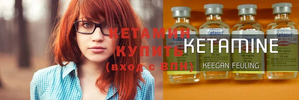 бутик Лагань