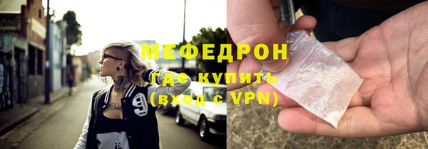 бутик Лагань