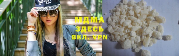 спиды Лабытнанги