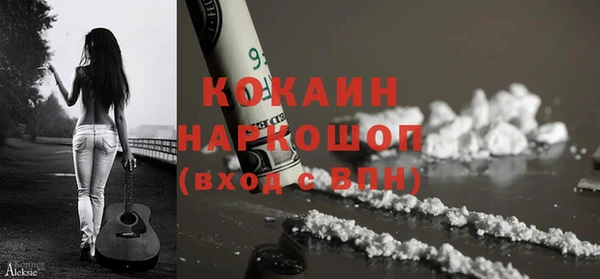 спиды Лабытнанги