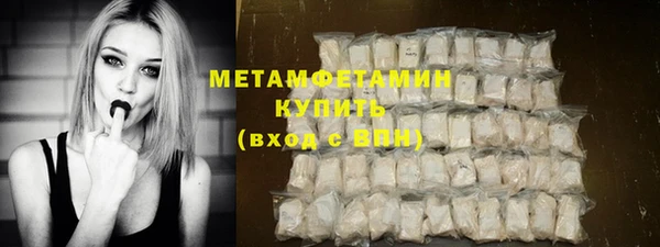 спиды Лабытнанги