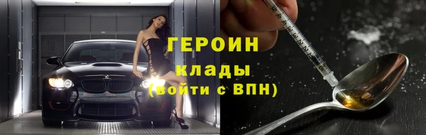 бутик Лагань