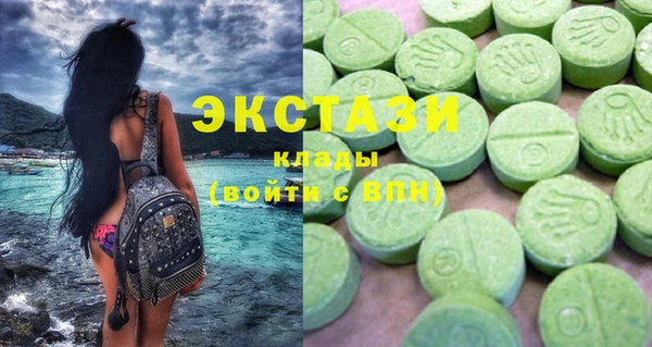 спиды Лабытнанги