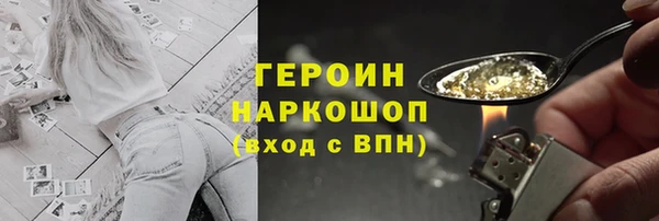 бутик Лагань