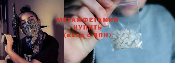 бутик Лагань