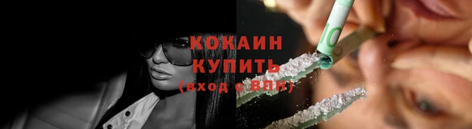 спиды Лабытнанги