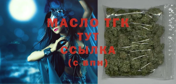 бутик Лагань