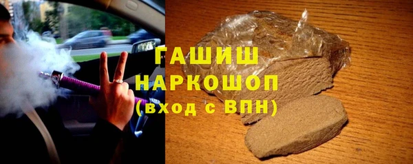 бутик Лагань
