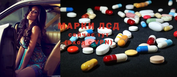 спиды Лабытнанги