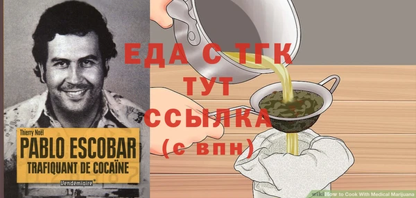 спиды Лабытнанги