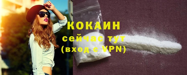 бутик Лагань