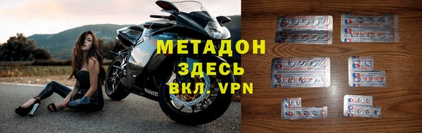 спиды Лабытнанги