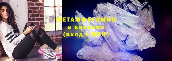 спиды Лабытнанги