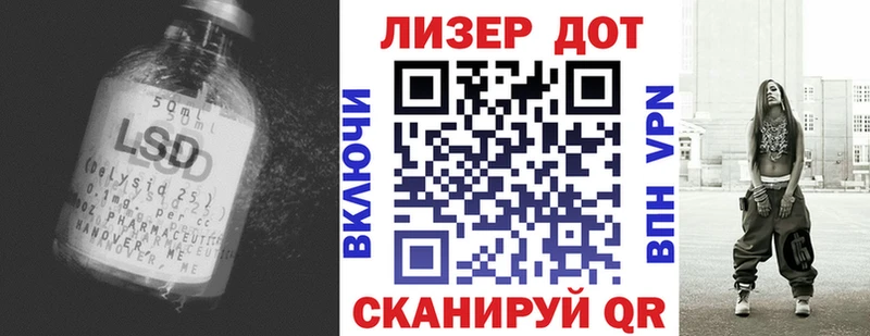Купить где  Грайворон  Лсд 25 экстази ecstasy 