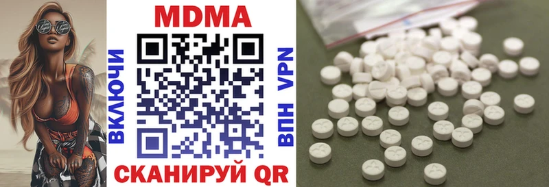МДМА crystal  Купить где  Грайворон 