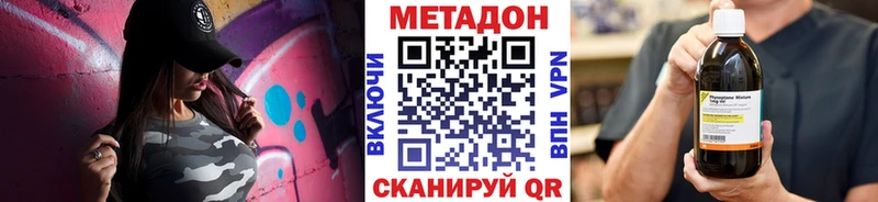 Купить закладки  Грайворон  Метадон VHQ 