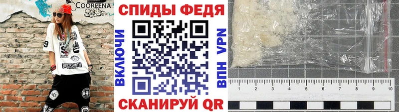 Купить  Грайворон  Первитин кристалл 