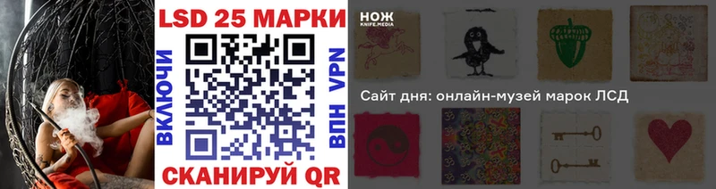 Марки N-bome 1,5мг Купить закладки Грайворон