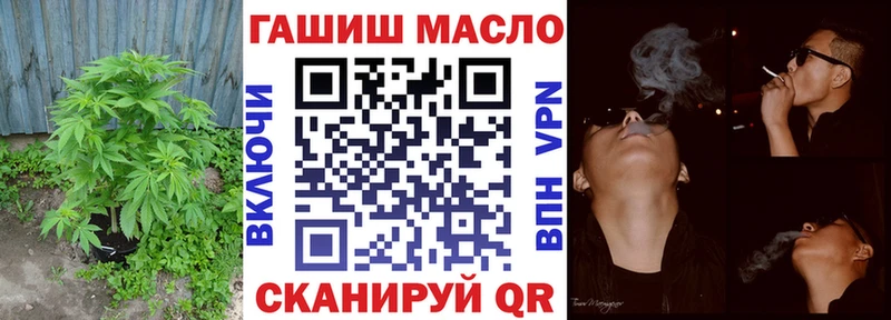 Дистиллят ТГК концентрат  Купить  Грайворон 