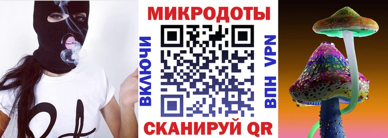 Купить  Грайворон  Галлюциногенные грибы мицелий 